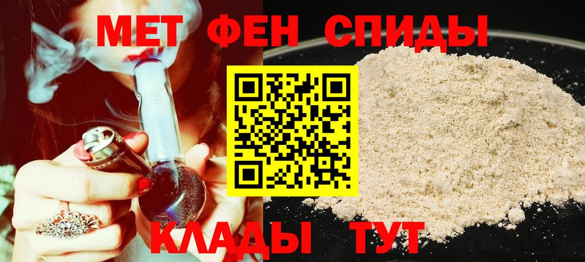 Коммунар  Amphetamine VHQ  АМФЕТАМИН  дарк нет Telegram  Вход с VPN  Amphetamine 