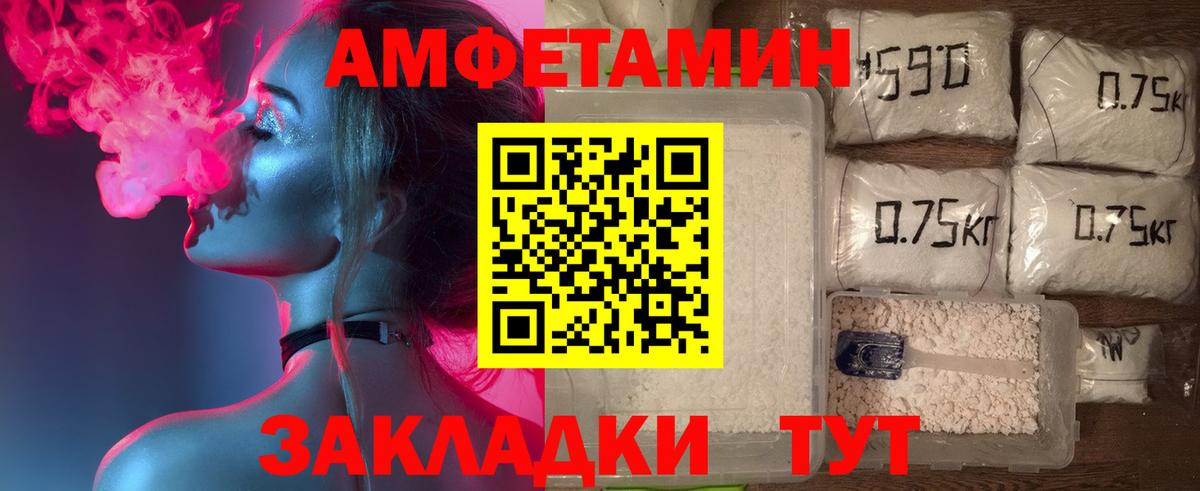 Amphetamine VHQ Коммунар