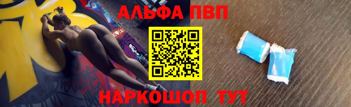 A PVP мука Коммунар