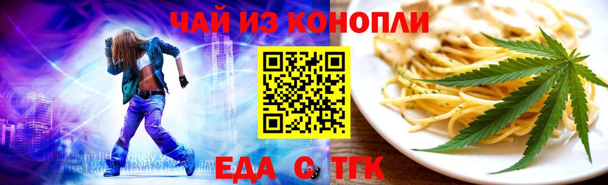 Конопля  Меф  Гашиш  Alpha PVP СОЛЬ   Коммунар  Меф МЯУ МЯУ   Вход с VPN  Кокаин 