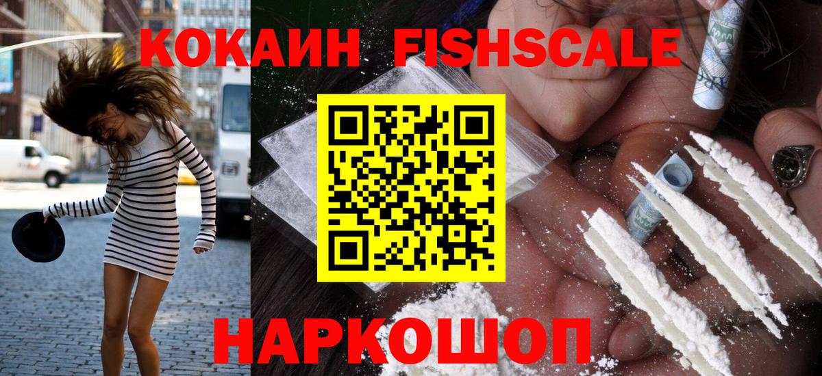 КОКАИН Колумбийский Коммунар