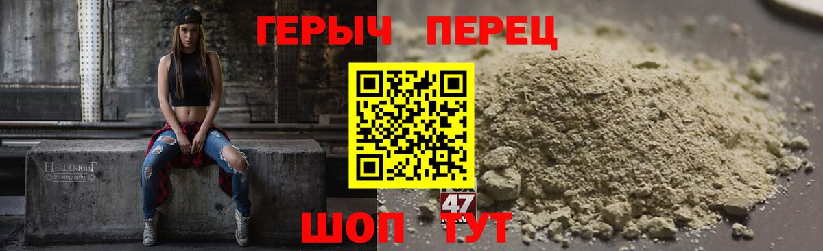 ГЕРОИН белый Коммунар