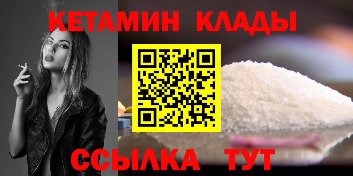 Кетамин ketamine Коммунар