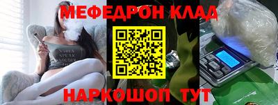 MDMA Комсомольск-на-Амуре