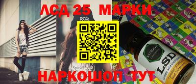 гашиш Конаково