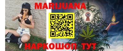 гашиш Конаково