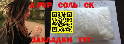 MDMA Комсомольск-на-Амуре