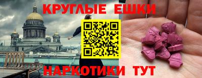 гашиш Конаково