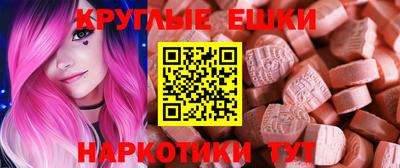 мдма Коммунар