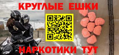 мдма Коммунар
