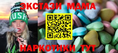 мдма Коммунар