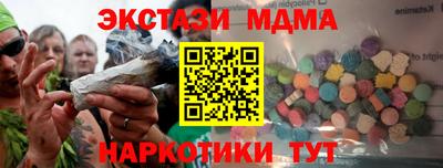 мдма Коммунар