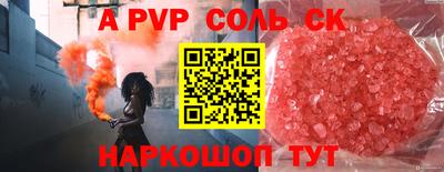 мдма Коммунар