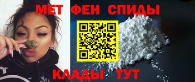 мдма Коммунар