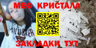 мдма Коммунар