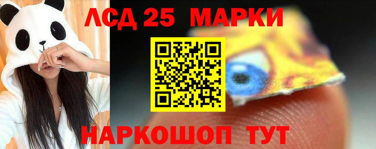 ЛСД экстази ecstasy  LSD-25 экстази кислота  LSD-25 экстази  Коммунар  Вход с VPN 