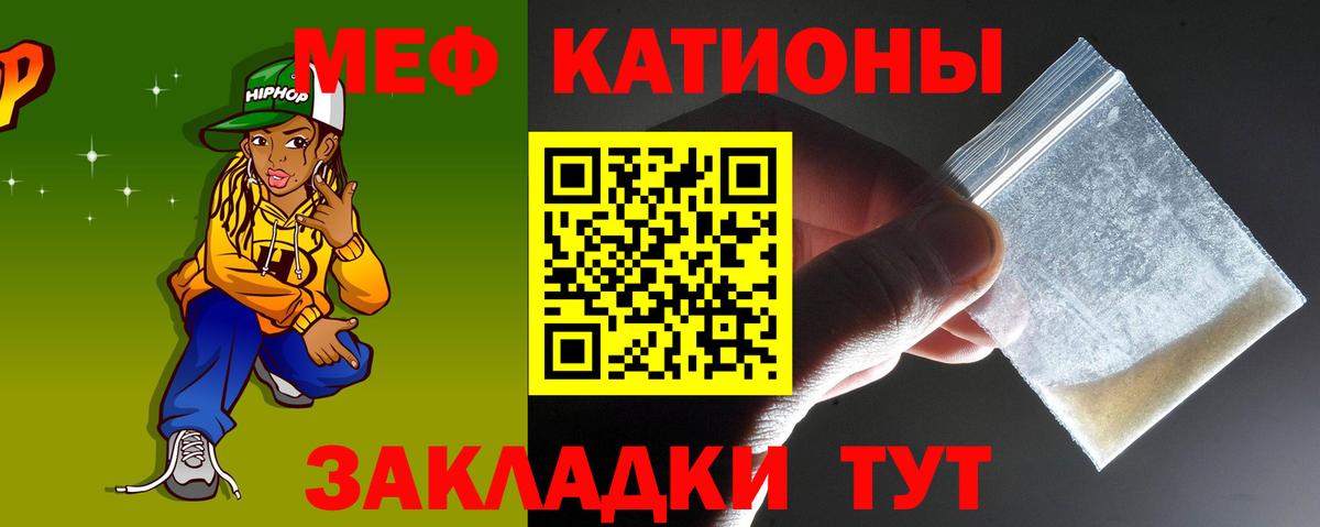 Коммунар  Мефедрон 4 MMC  МЯУ-МЯУ  МЕФ  Вход с VPN  МЯУ-МЯУ мука 