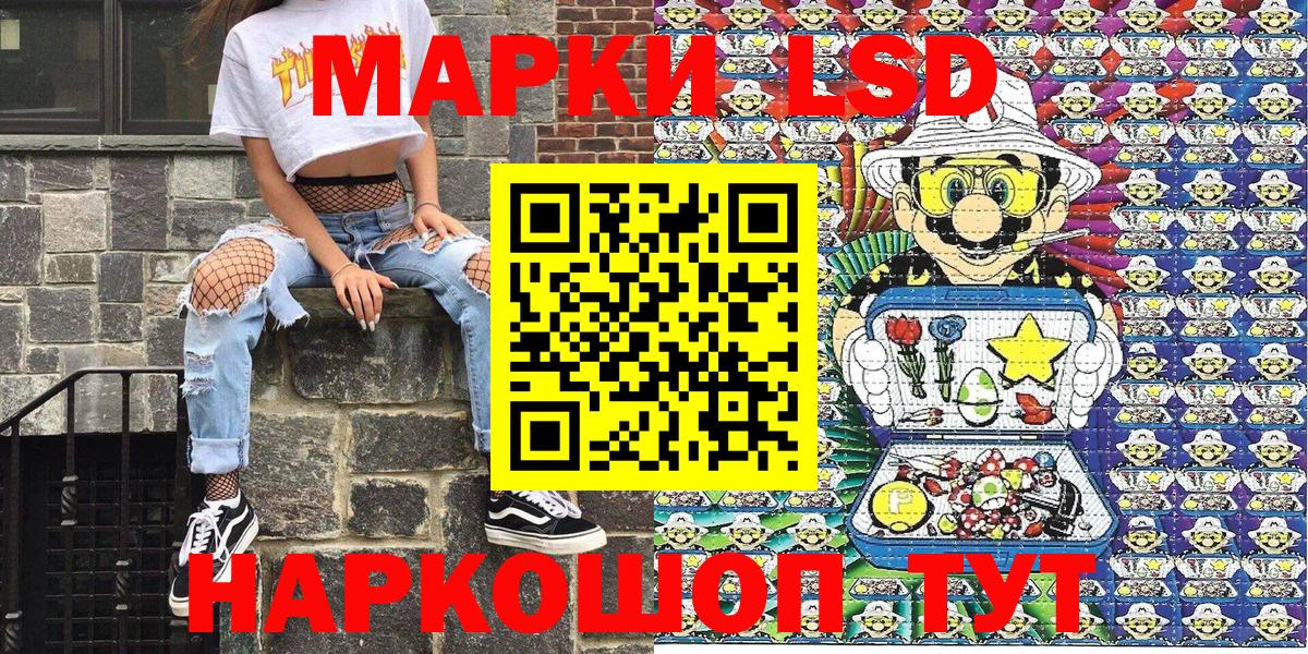 Наркотические марки 1,8мг  хочу   Коммунар  Вход с VPN 