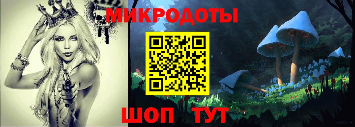 Коммунар  Галлюциногенные грибы ЛСД  Вход с VPN 