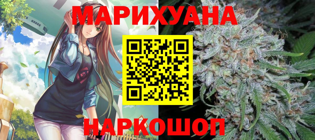 Марихуана Коммунар
